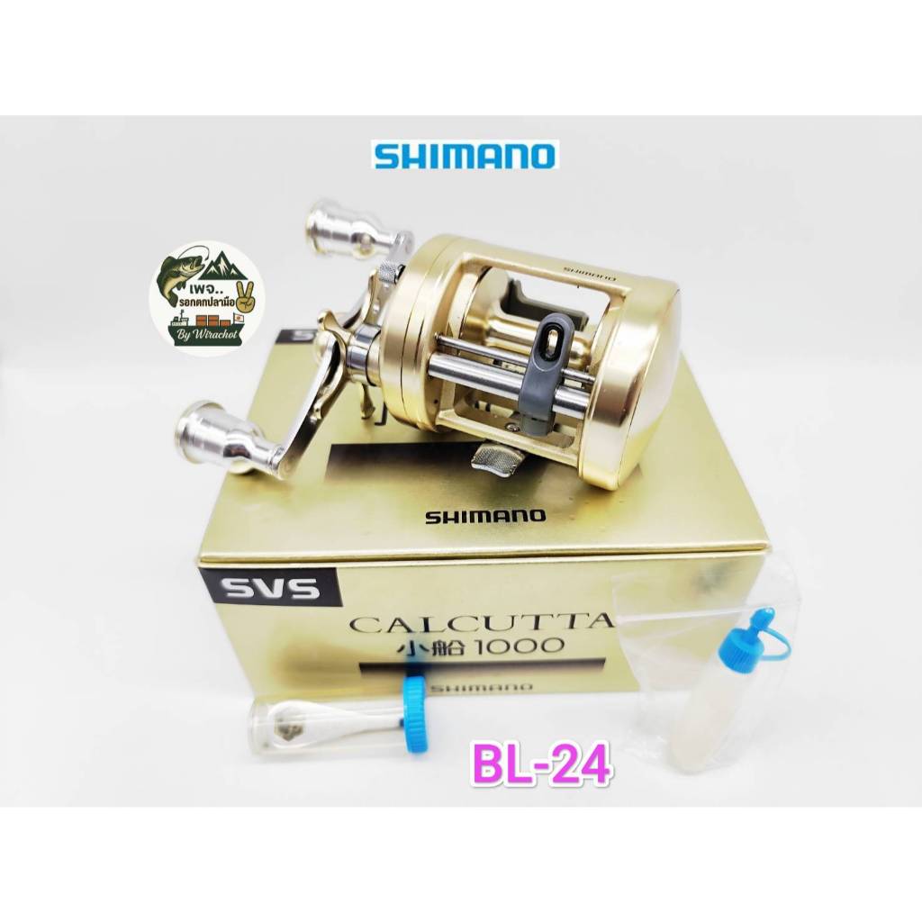 BL-24 Shimano Calcutta-1000 รอกตกปลา มือ 2 จากญี่ปุ่น รอก หยดน้ำ