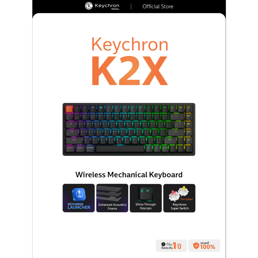 K2X wireless mechanical keyboard ขนาด 75% เชื่อต่อไร้สาย Bluetooth 5.2 ...