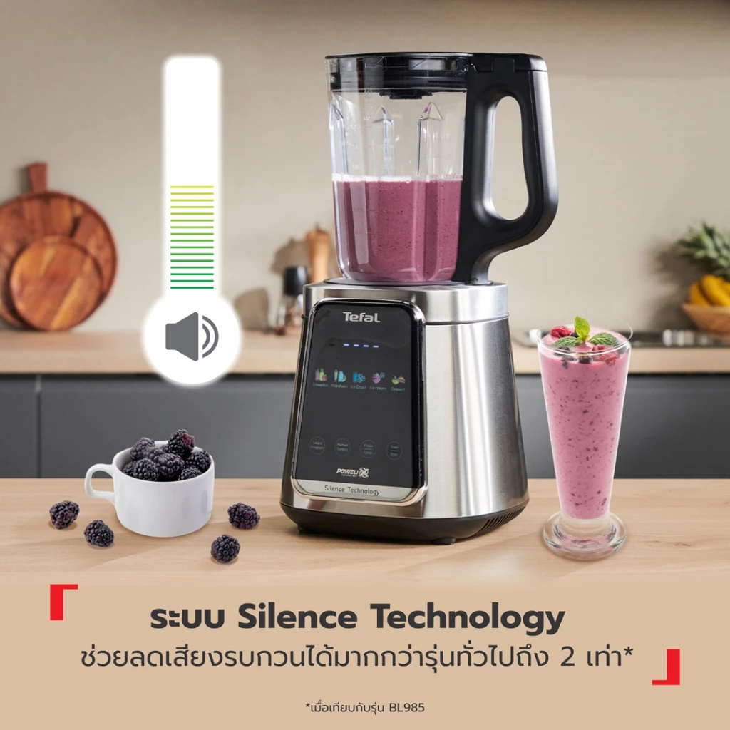 15. Tefal เครื่องปั่นร้อน-เย็นพลังสูง Ultrablend Silence รุ่น BL98S