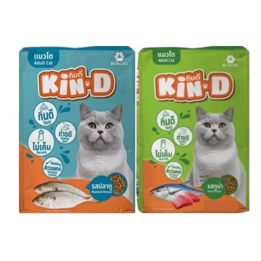 Kin-D อาหารแมวโต KIN D รสทูน่าและรสปลาทู ขนาด 20 KG*โปรดอ่านรายละเอียด ...