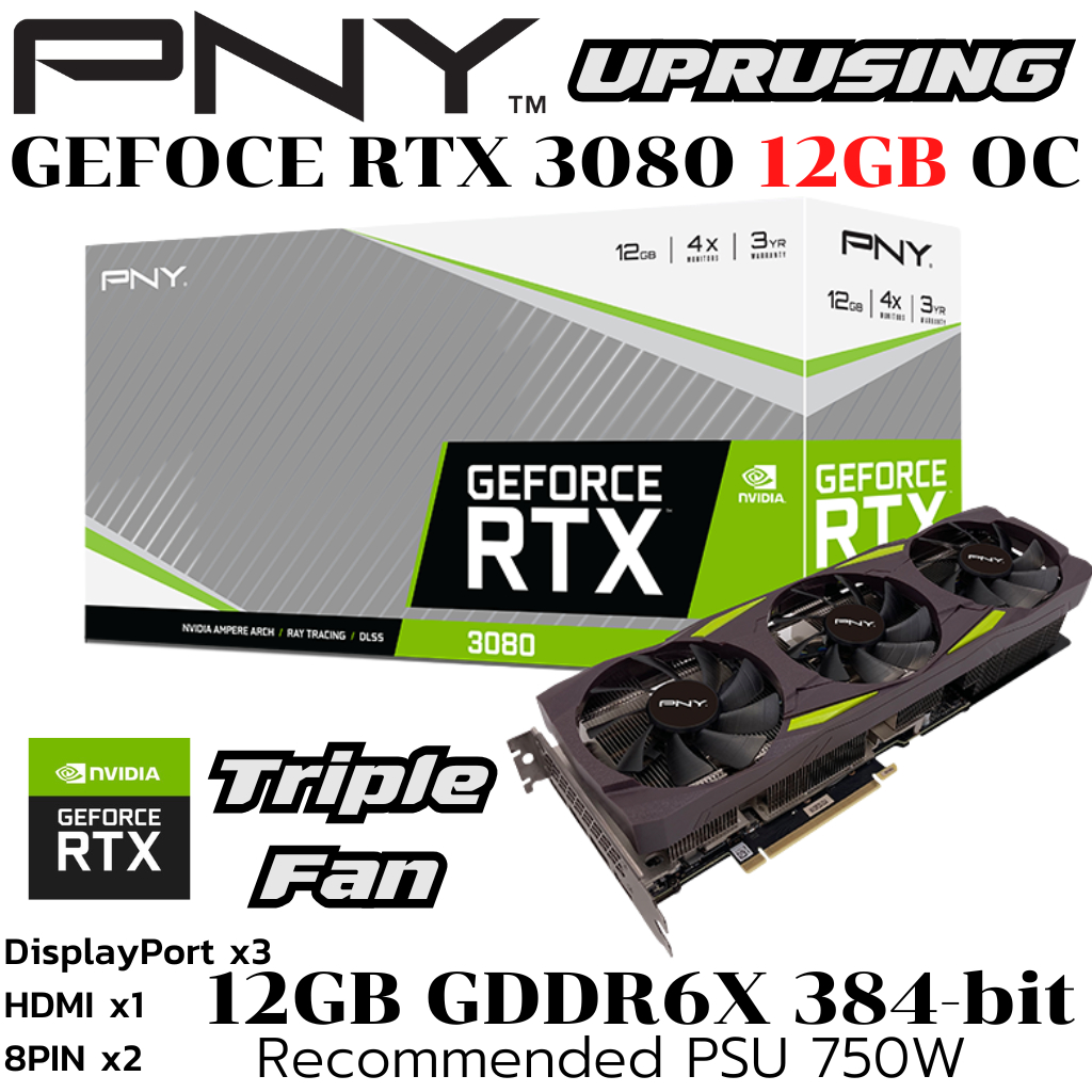 VGA (การ์ดแสดงผล) PNY GEFORCE RTX 3080 12GB OC GAMING UPRISING