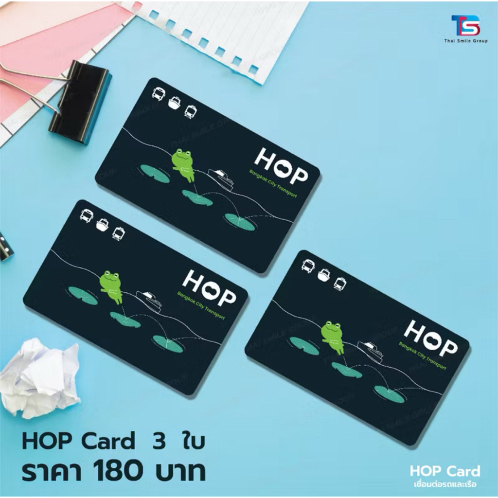 ช้อป hop บัตร ง่าย ๆ บน Shopee | มิ.ย. 2026