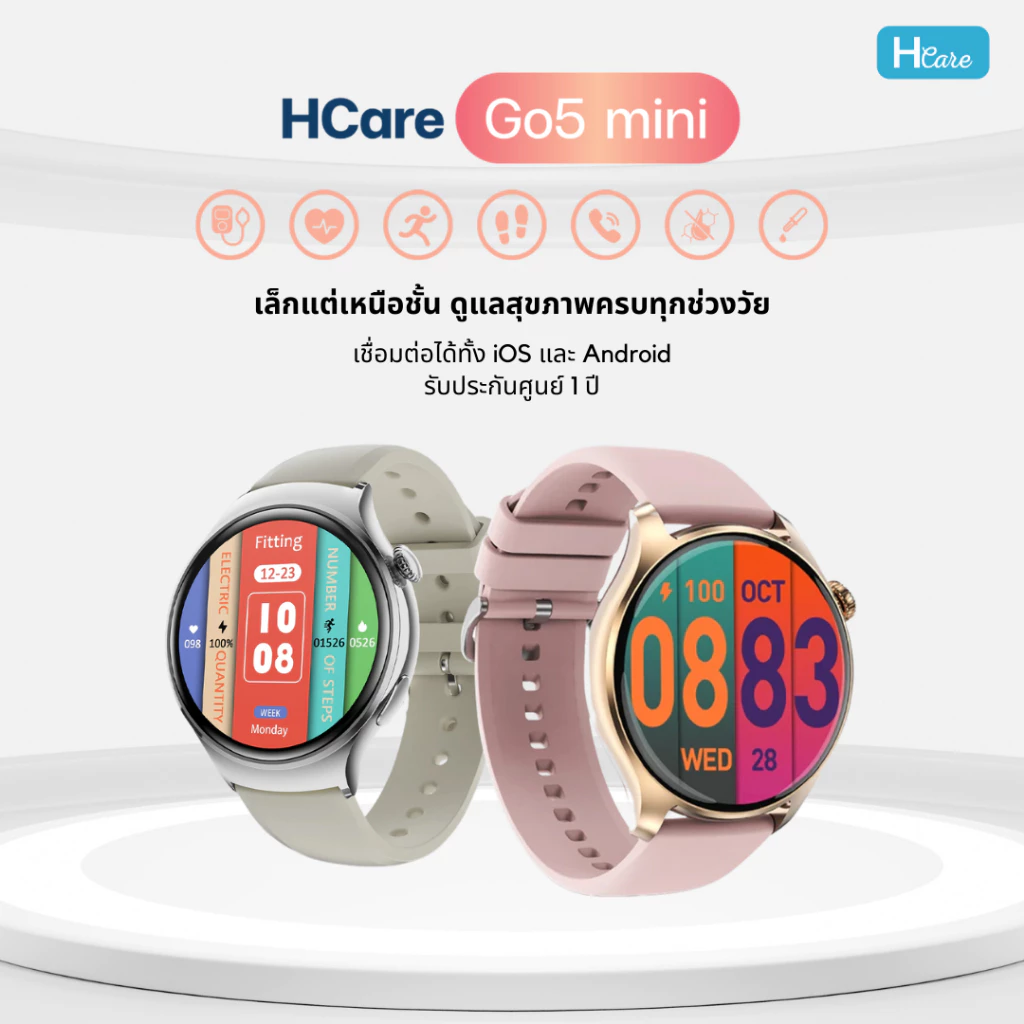 HCare Go5 mini นาฬิกา รับสายโทรออก รับประกันศูนย์ 1 ปี