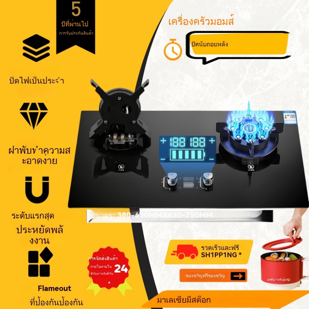 เตาแก๊สแบบพับเก็บได้ 9KW สแตนเลสคุณภาพสูงพร้อมตัวจับเวลา 2 Burners ...