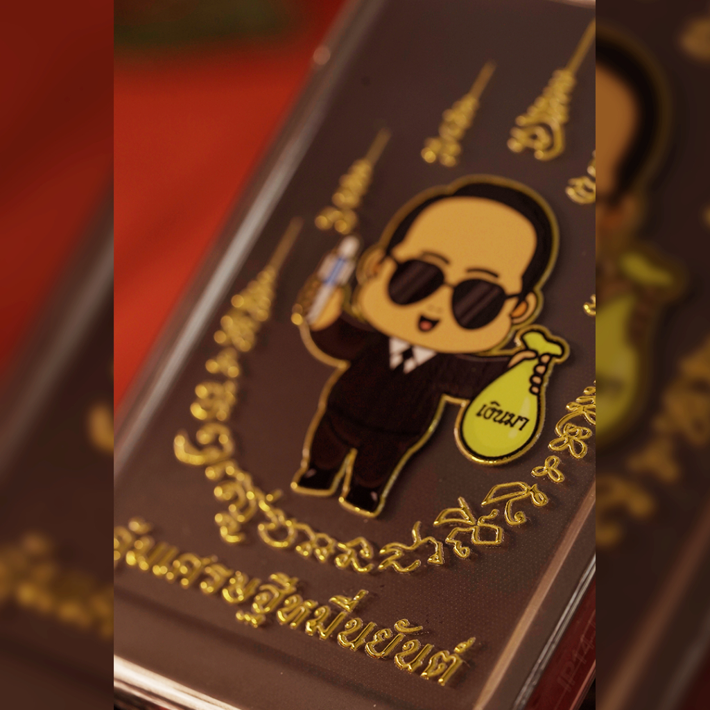 สติ๊กเกอรืยันต์การ์ตูนน่ารักๆ พร้อมอักขระเพื่อเสริมสิริมง…