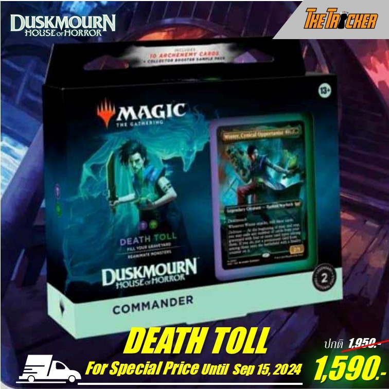 mtg duskmourn house of horror commander decks Amazon.com: Magic: The Gathering Duskmourn: House of Horror Commander Deck  Bundle main image 0