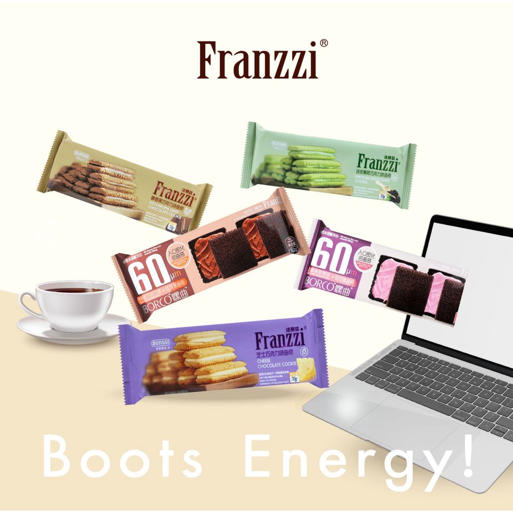 ได้ 1 ห่อ Franzzi Cookie ฟรานซี่คุกกี้ 4 รสชาติให้เลือก นำเข้าจากประเทศ ...
