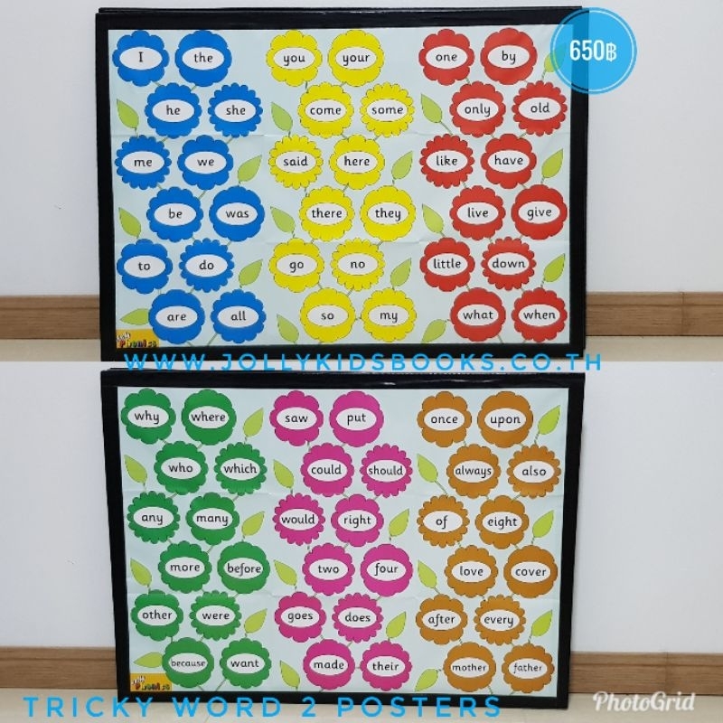 Jolly phonics tricky words poster จำนวน 2 แผ่นใน 1 แพค | Shopee Thailand