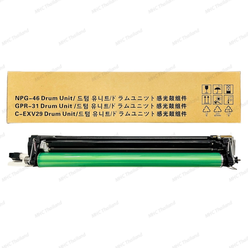 Pickup Rouleau Papier Pour Canon C4051 C4045 C5035 Etc. - Pièce Neuve Compatible