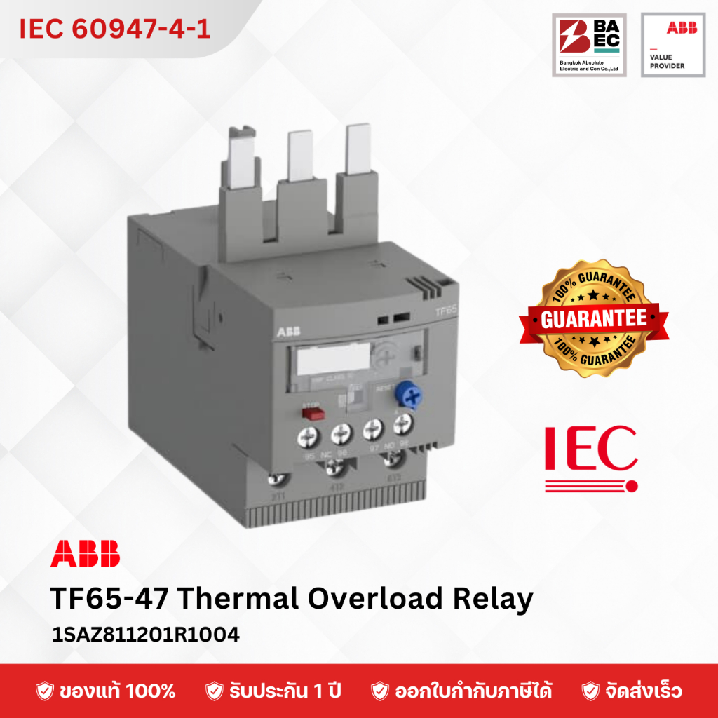 ABB TF65-47 Thermal Overload Relay | Shopee Thailand