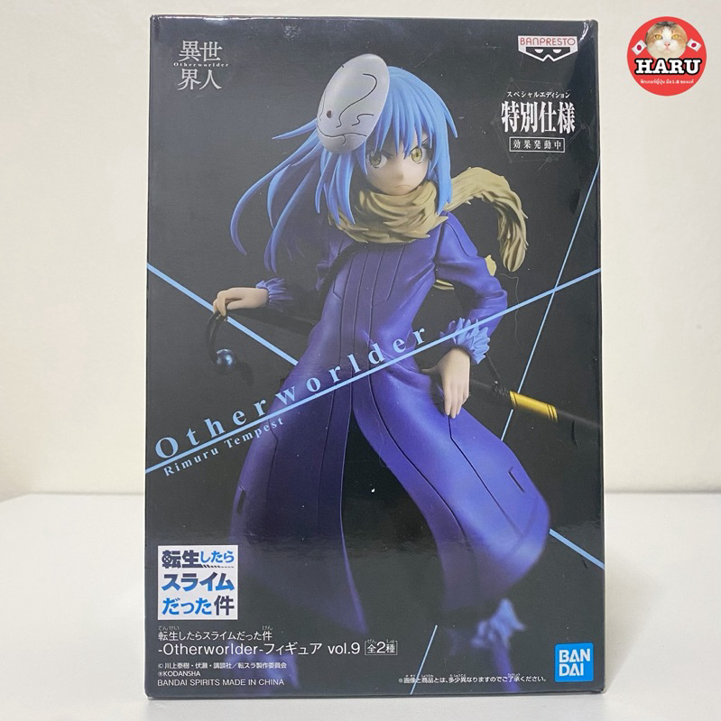 [พร้อมส่ง/มือ1/ของแท้] Rimuru Tempest - Special Ver. Dxf Figure - That ...