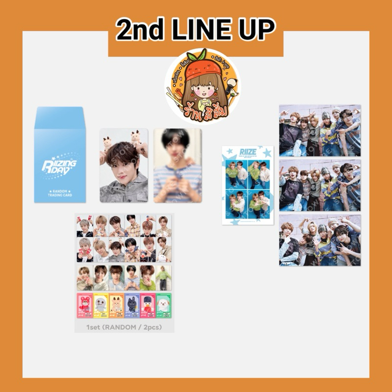 RIIZE BAG RIIZING DAY FINALE MD ウンソク トレカ