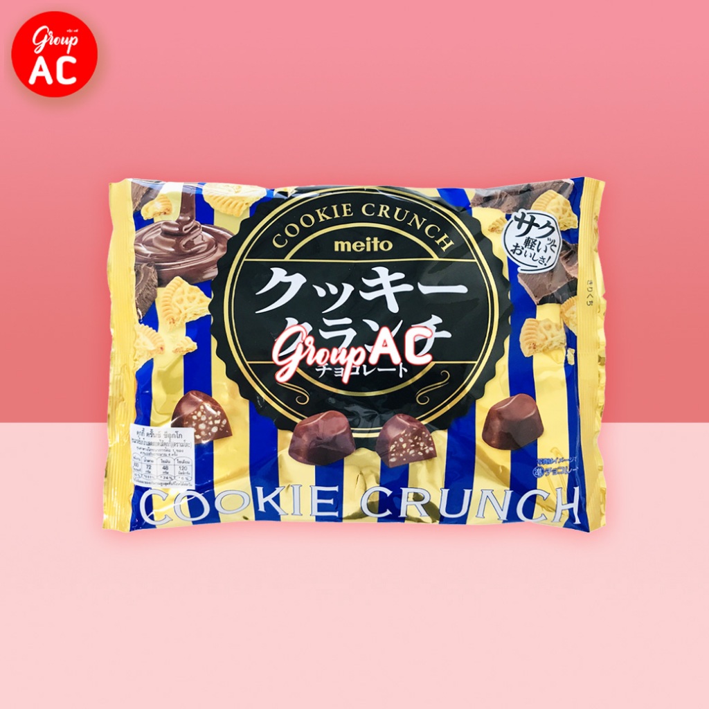 Meito Cookie Crunch Choco - ช็อกโกแลตสอดไส้คุกกี้ | Shopee Thailand