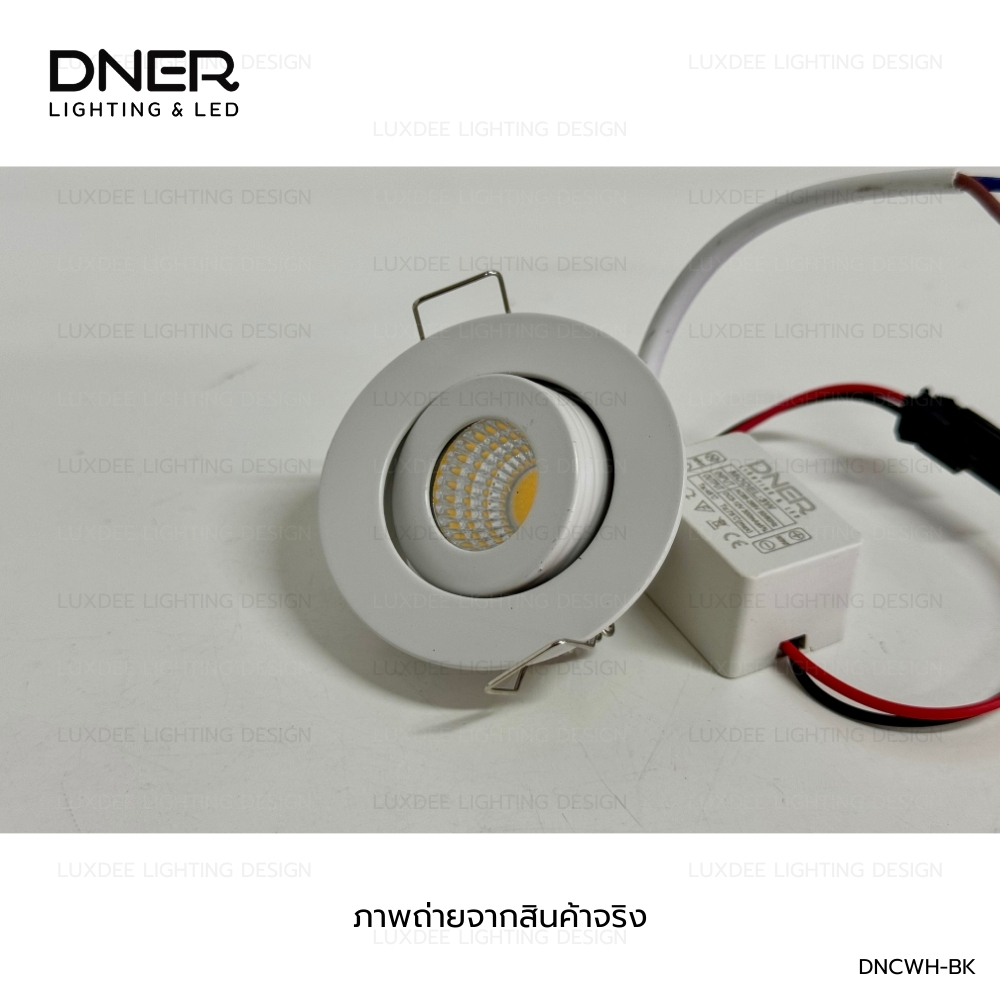 DNER โคมไฟดาวน์ไลท์ LED ฝังฝ้า ปรับหน้าได้ ขนาด 2 นิ้ว 3W 220V สีดำ สี ...