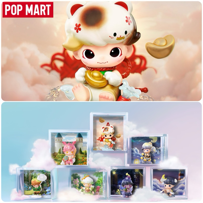 （จัดส่งด่วน) POPMART DIMOO Weaving Wonder's Figure Series | Shopee Thailand