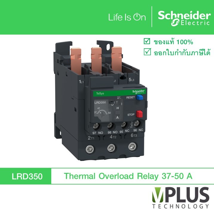 Schneider LRD350C Thermal Overload Relay – 37-50A – New In Box