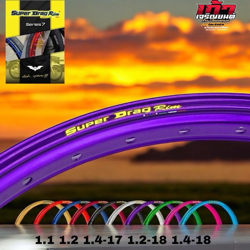 วงล้อSuper drag rim รุ่นBatman แบร็คแมน1.2-1.4 ขอบ17หรือจับคู่1.2-1.4 ...