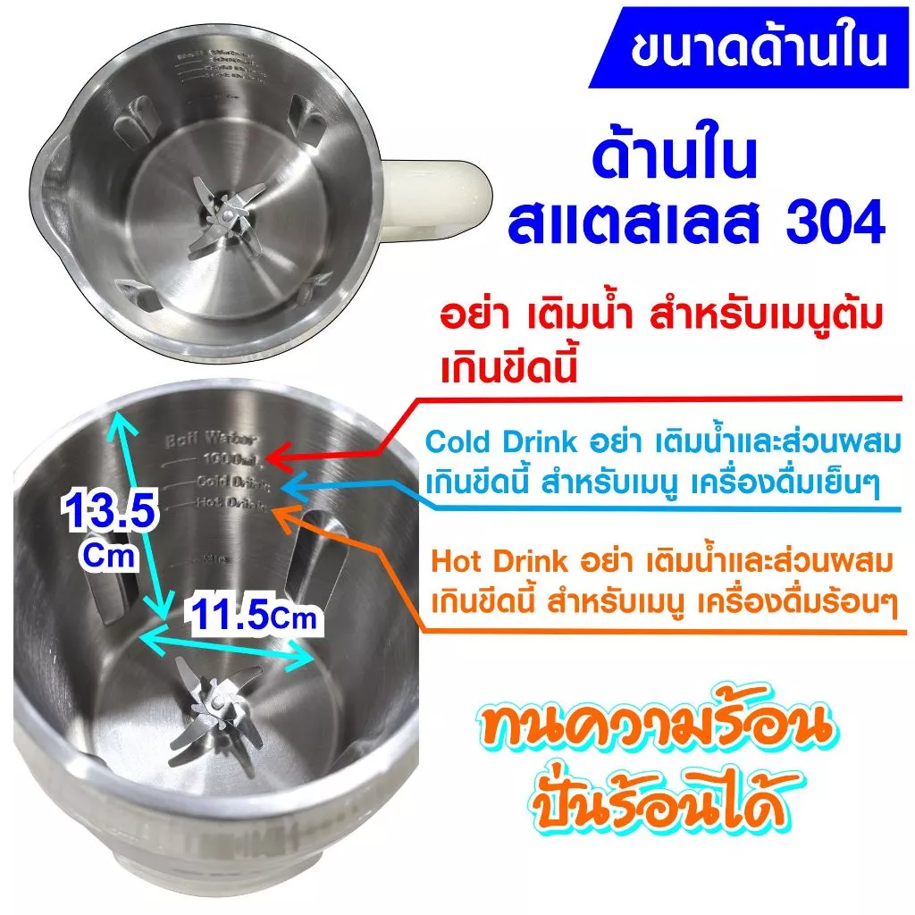 SKG เครื่องทำน้ำเต้าหู้ อัตโนมัติ ไม่ต้องกรอง ปั่นร้อน ได้ มีให้เลือก รุ่น QMZ-206 (0.8L) / QMZ-207 (1.0L) https://wayoza.com