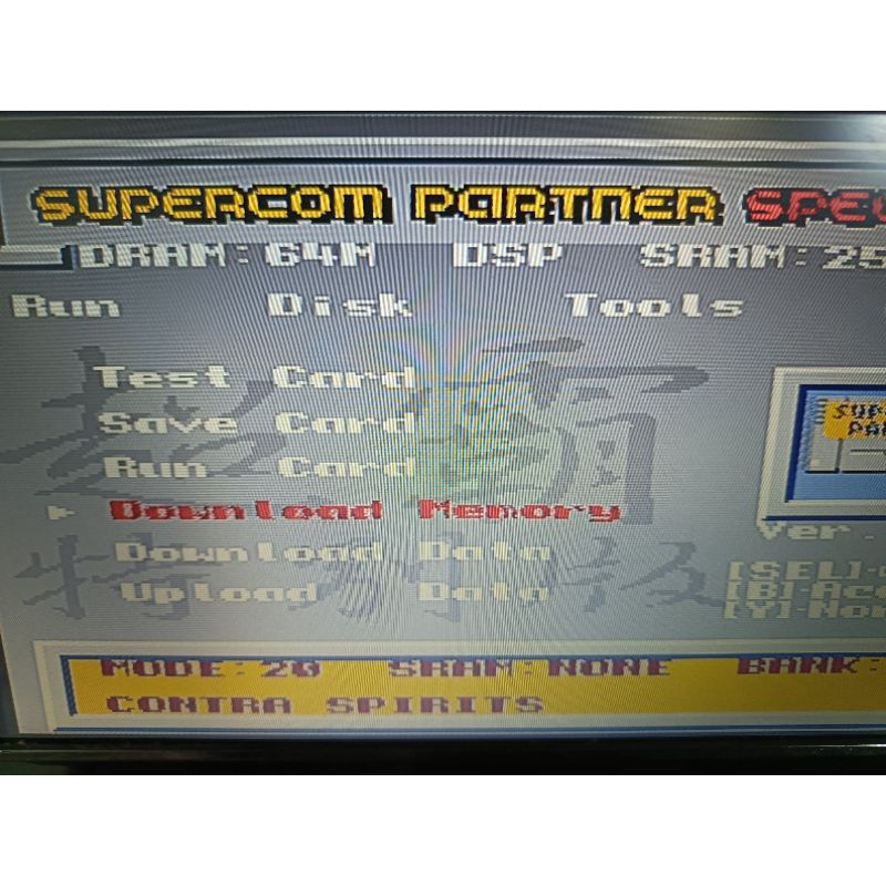 หัวโปร SFC /Snes.แรม 64M SuperCom Patner พร้อมแผ่นเกม 30 เกม คัดเกมหัวๆ ...