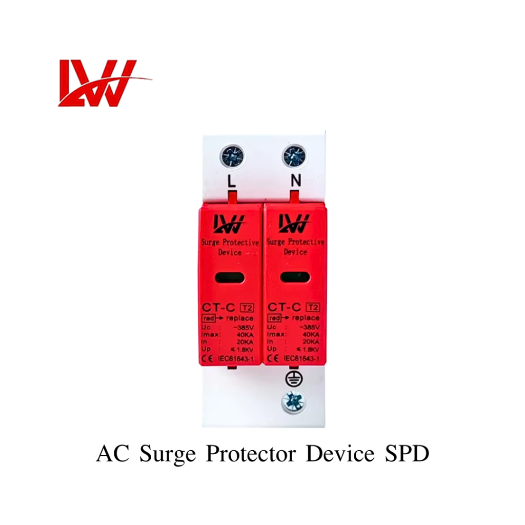 LW AC Surge Protector Device SPD ป้องกันฟ้าผ่า ไฟกระชาก ฟ้าผ่า สำหรับไฟ ...