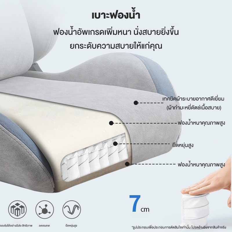 Kris G08 เก้าอี้เล่นเกม เก้าอี้เกมมิ่ง เก้าอี้เล่นเกม วัสดุกำมะหยี่ เอนได้ 180° ดีไซน์ตามหลักสรีรศาสตร์ รับประกัน 3 ปี