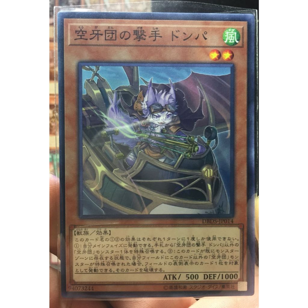sell digimon cards Digimon Trading Cards, Digimon, Trading Cards