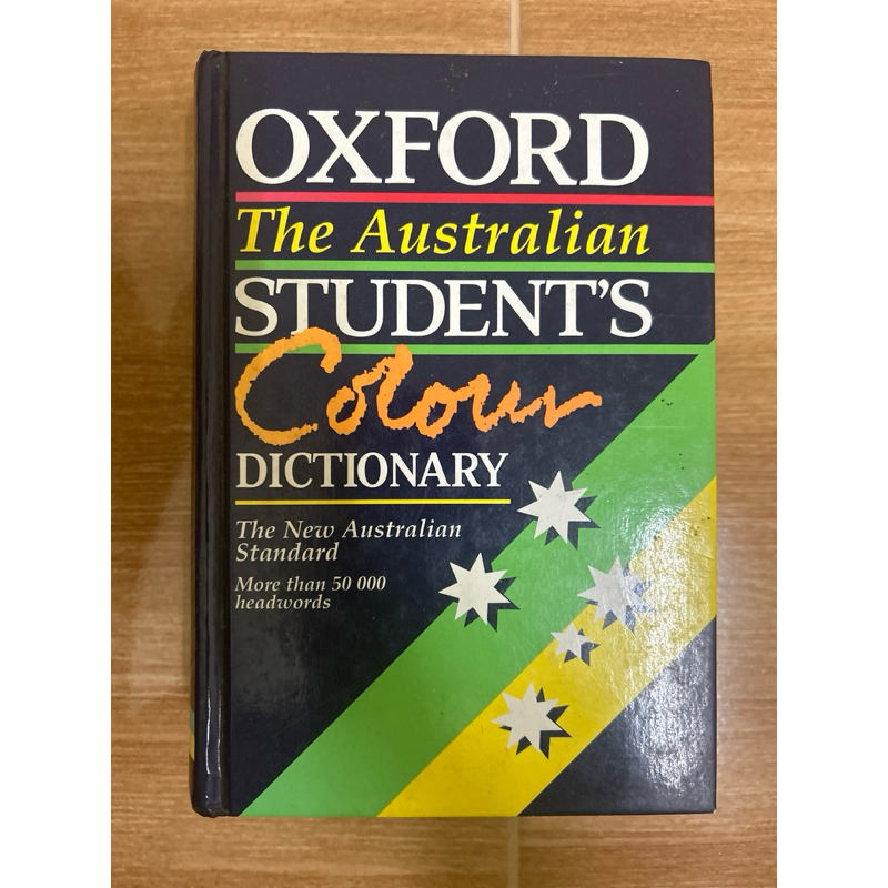 oxford the Australian student’s colour dictionary มือสองมีขีดเขียน 5% ...