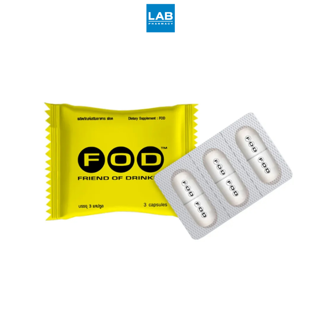 FOD (Dietary Supplement Product) 3 Cap/sachet ฟอด 3 แคปซูล/ซอง ...