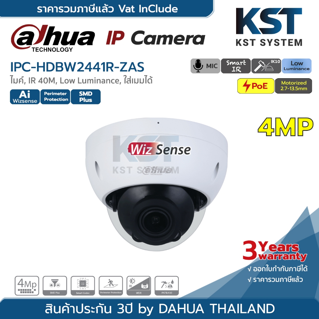 Dahua IPC-HDBW2441R-ZS 4MP Starlight Varifocal Dome IP Camera - 5x Zoom, PoE, WizSense, SMD 7 thumbnail image