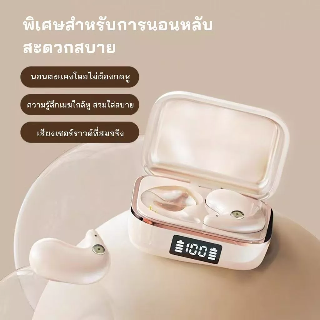 หูฟังใส่นอน หูฟังสำหรับการนอนหลับ J11 หูฟังไร้สาย Bluetooth 5.3 มีสายแถม เสียงสเตอริโอระดับ HiFi พร้อมไมโครโฟนในตัวแบบกันน้ำ