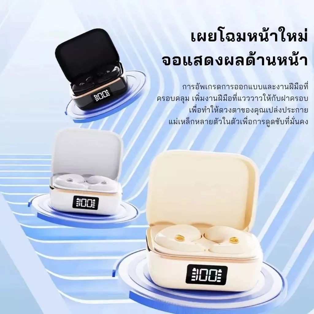 หูฟังใส่นอน หูฟังสำหรับการนอนหลับ J11 หูฟังไร้สาย Bluetooth 5.3 มีสายแถม เสียงสเตอริโอระดับ HiFi พร้อมไมโครโฟนในตัวแบบกันน้ำ
