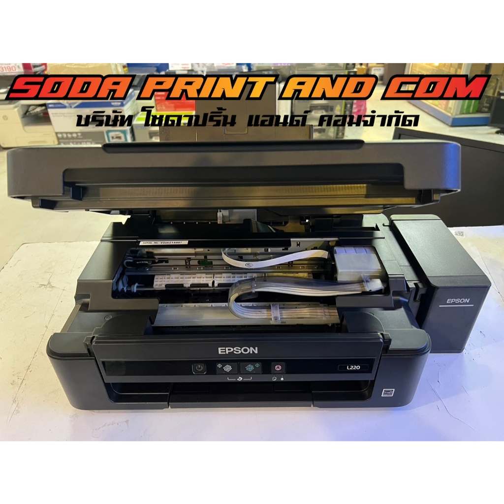 พรินเตอร์ Epson L220 PRINT SCAN COPY ความเร็วในการพิมพ์ 27 หน้าต่อนาที ...