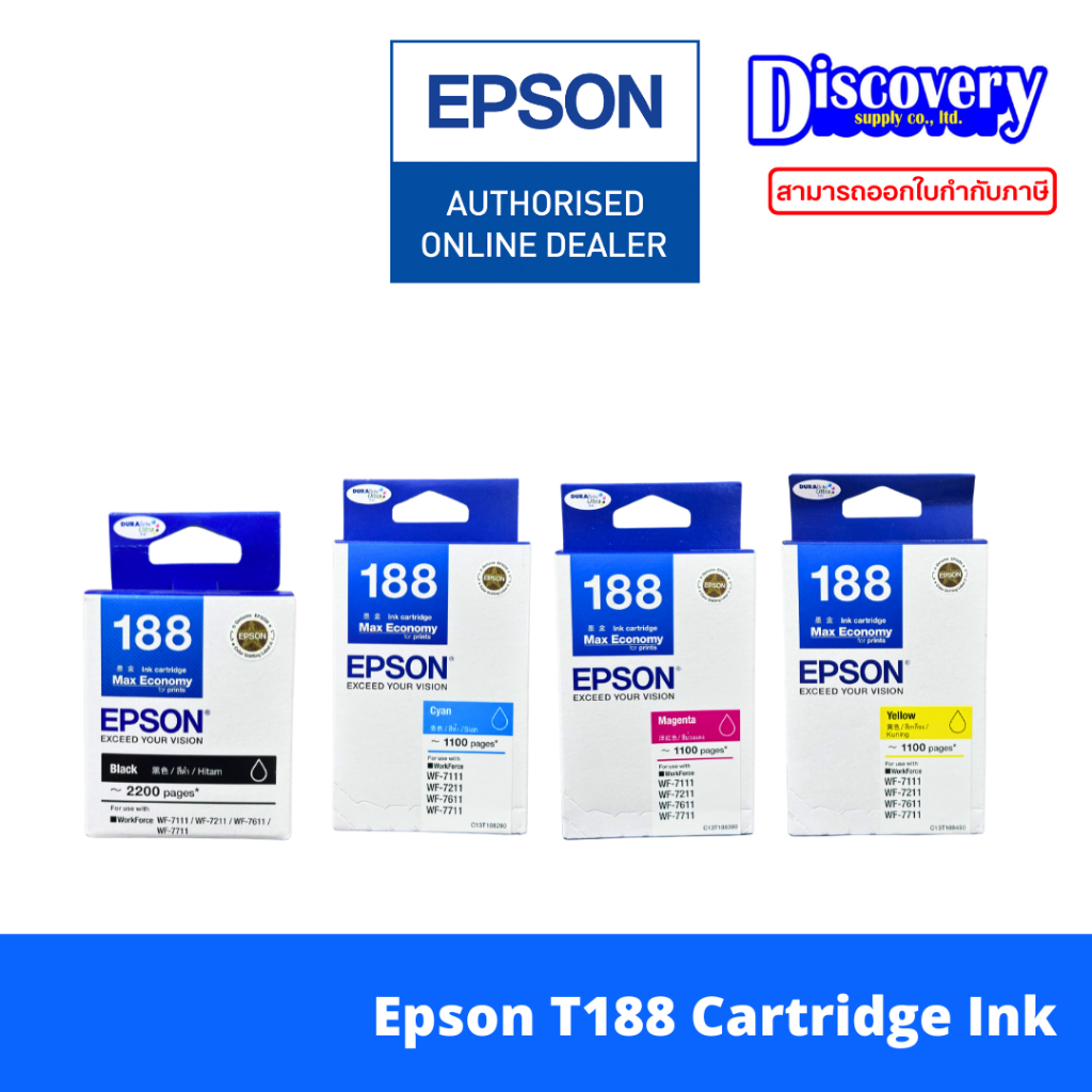 Epson 188 BK/C/M/Y Ink Cartridge ตลับหมึกของแท้ (T188190-490) | Shopee ...