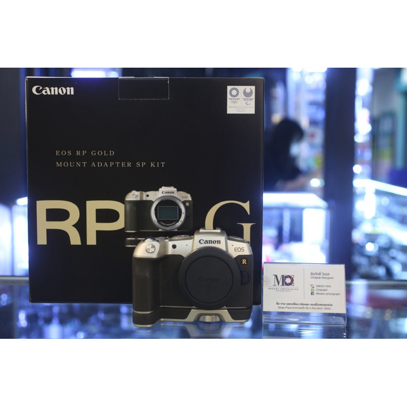 Canon EOS RP & BG-E1 Gold Limited Edition | Shopee Thailand
