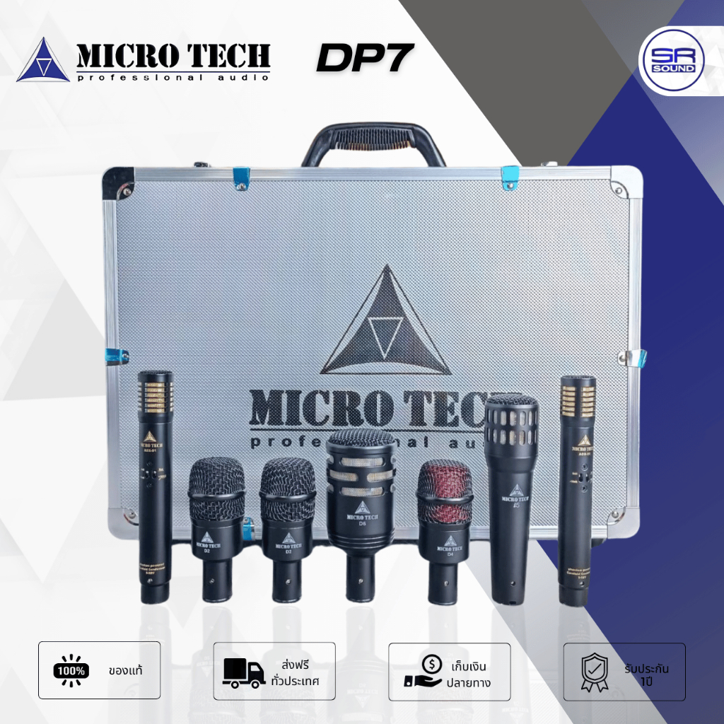 MICROTECH DP7 Drum Microphone ชุดไมค์กลอง 7 ชิ้น ไมค์กลอง ชุดไมค์สำหรับ ...