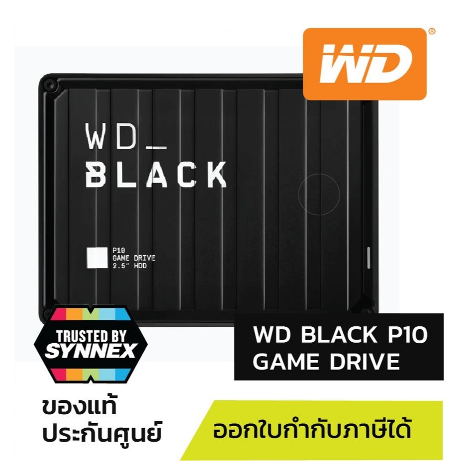 PORTABLE HDD (ฮาร์ดดิสก์พกพา) WD BLACK P10 GAME DRIVE 2TB 4TB 5TB