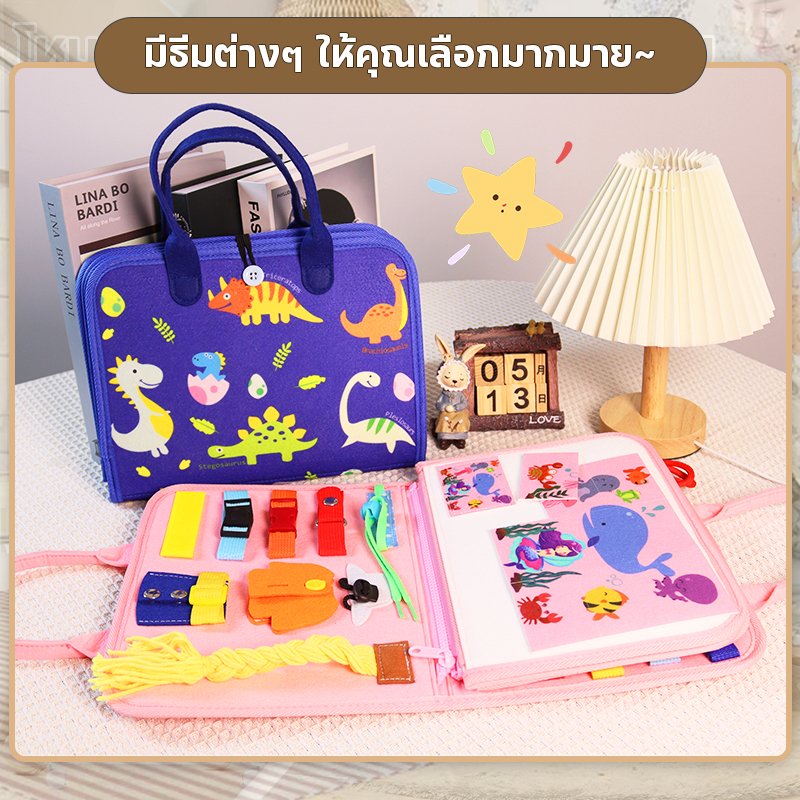 8 pcs Montessori บอร์ดฝึกสมาธิ เสริมพัฒนาการเด็ก ฝึกทักษะการแต่งตัว วัสดุปลอดภัย สำหรับเด็ก 0-3 ปี สีฟ้า สีชมพู สีส้ม