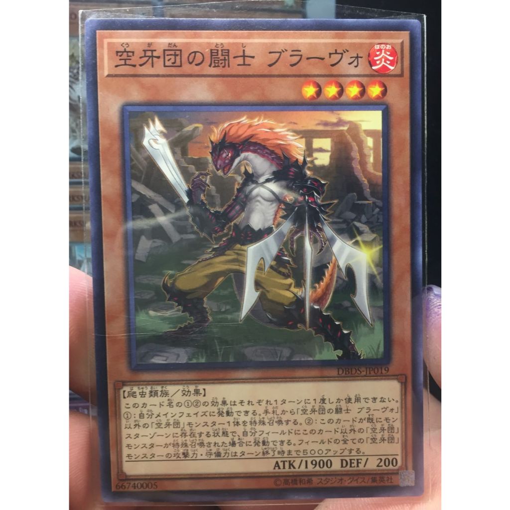 thunder dragon deck yugioh master duel Amazon.com: Yu-Gi-Oh! Yugioh Complete Exosister Deck Tournament Ready! :  Toys & Games main image 0
