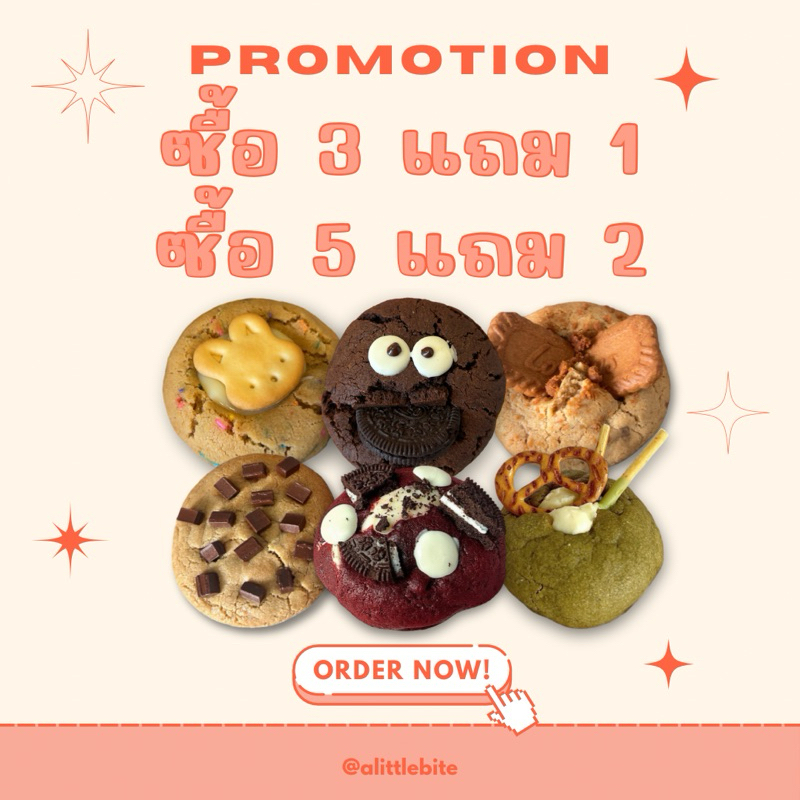 Promotion!! ซื้อ 3 แถม 1 | ซื้อ 5 แถม 2 Soft cookies (จัดส่งตามรอบ ...