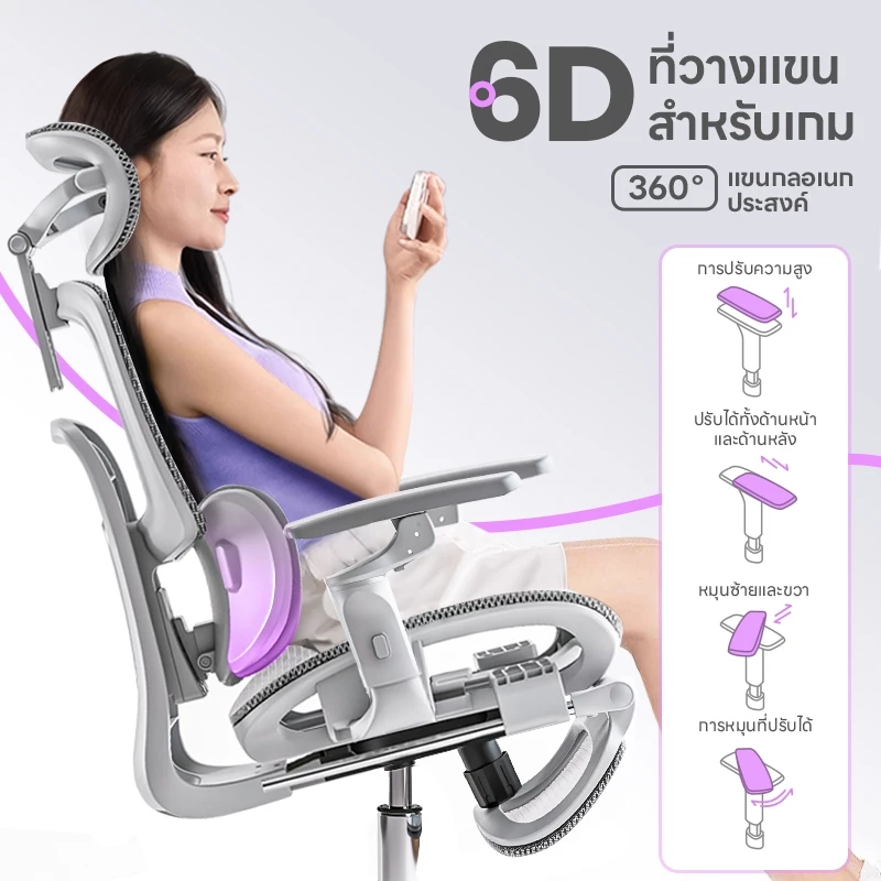 Xpanse รุ่น W202 เก้าอี้สุขภาพ Ergonomic Chair รองรับเอวปรับสรีระ ฟังก์ชั่นคุ้มค่าเพื่อการทำงานที่ยาวนาน