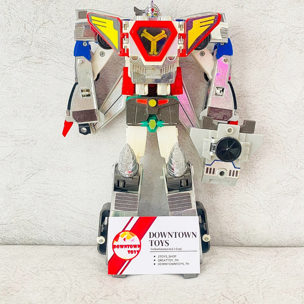 หุ่นเบรฟ The Brave of Gold Goldran ตัวรอง SILVARION Takara 1995 ...