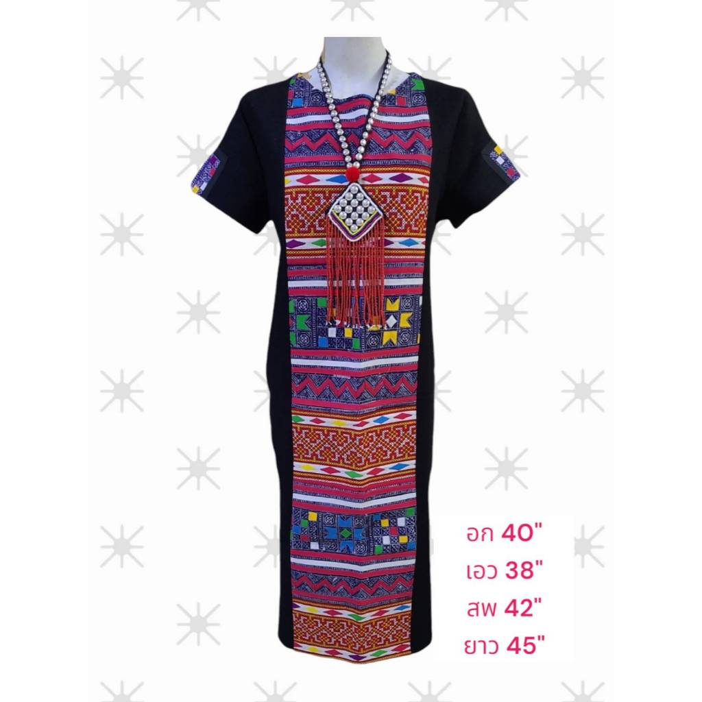 เดรส ใยกันชงสีพื้นดำ แต่งผ้าปักม้งไทย อก 40 นิ้ว | Shopee Thailand