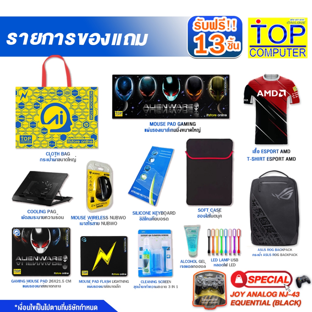 [แถมเพิ่ม! JACKET AMD+ผ้าห่มลาย AMD]ASUS TUF GAMING A15 FA507UI-LP053W ...