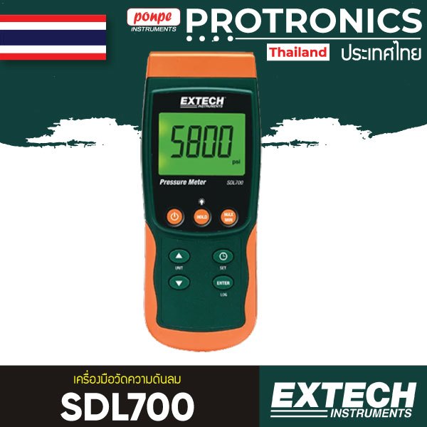 SDL700 EXTECH เครื่องวัดความดันลม PRESSURE DATALOGGER[ของแท้ จำหน่ายโดย ...