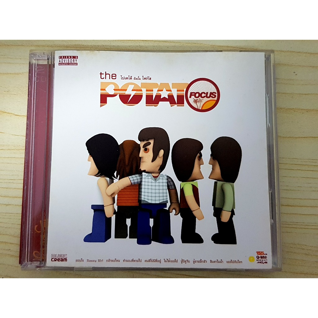 CD แผ่นเพลง วงโปเตโต้ Potato อัลบั้ม Focus (ราคาพิเศษ) | Shopee Thailand