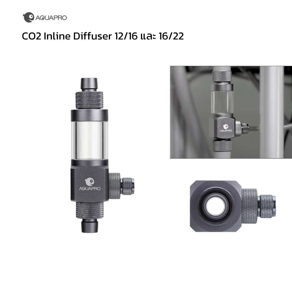 [ตัวแทนจำหน่าย Aquapro] Aquapro Exthernal CO2 diffuser / Aquapro Inline ...