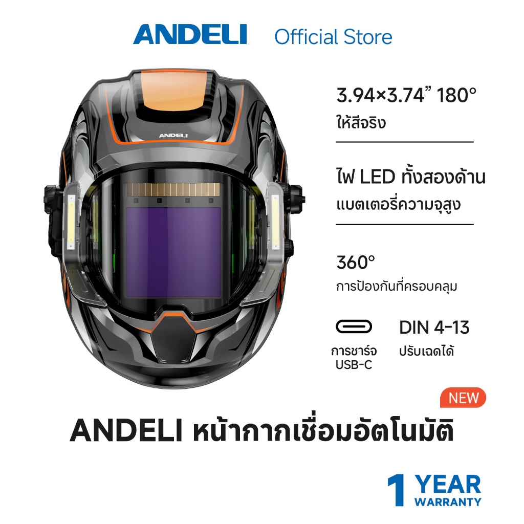 ANDELI หน้ากากเชื่อมอัตโนมัติ ให้สีจริง ปรับเฉดได้ พร้อมไฟ LED ทันสมัย ...
