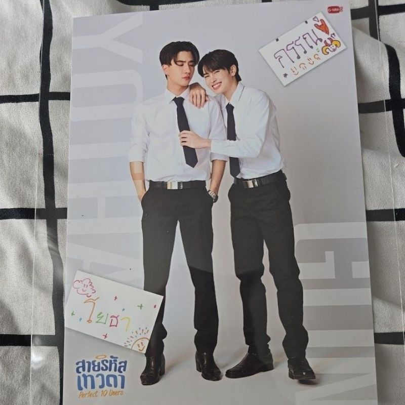 Random Card Pefect 10 liners สายรหัสเทวดา ฟอส บุ๊ค เพิร์ธ แซนต้า