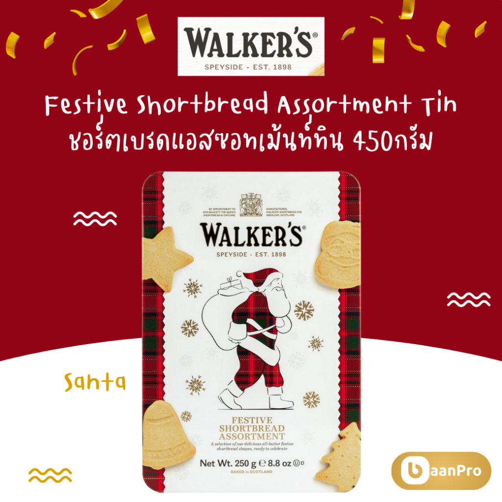 Walkers Santa Festive Shortbread Assortment 250g. วอล์คเกอร์สซานต้าชอร ...