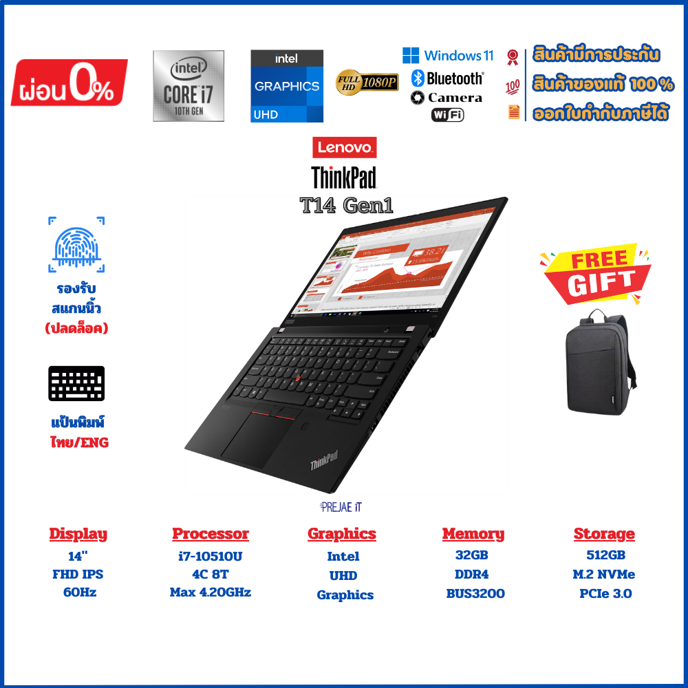 Lenovo ThinkPad T14 Gen1 i7-10510U RAM32GB M.2 NVMe 512GB แป้นพิมพ์มีไฟ ...